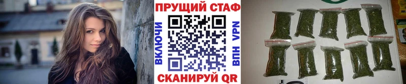 Наркотические вещества Оханск Альфа ПВП Каннабис Мефедрон ГАШ