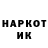 Бутират GHB Marsel Rodriges