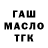 МЕФ кристаллы Dmytro Dvorskyy