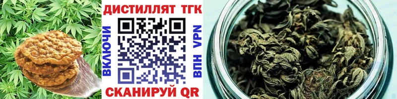 наркотики  Оханск  Canna-Cookies марихуана 