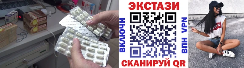 ЭКСТАЗИ VHQ  OMG вход  Оханск 