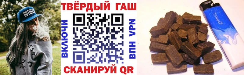 ГАШ убойный  даркнет сайт  ссылка на мегу зеркало  Оханск 