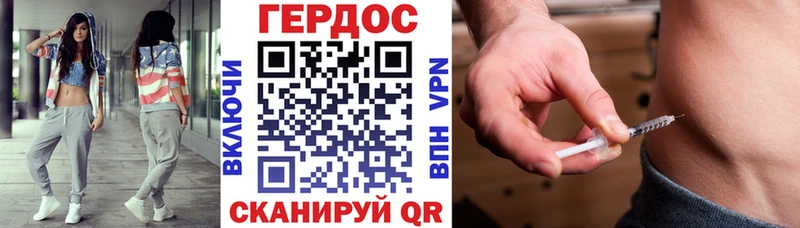 наркотики Оханск ГЕРОИН белый