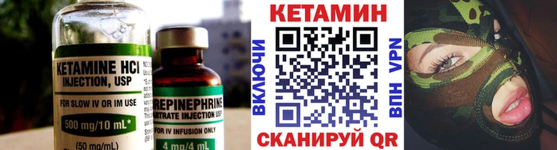 КЕТАМИН ketamine  Оханск 