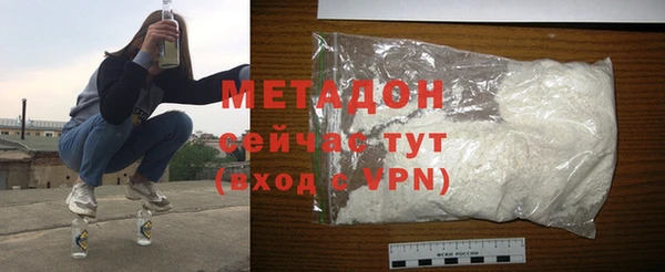 мефедрон VHQ Няндома