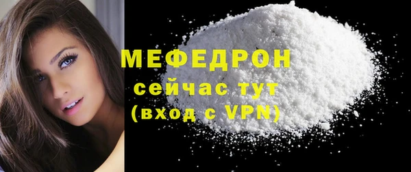 прущие крисы Нефтегорск