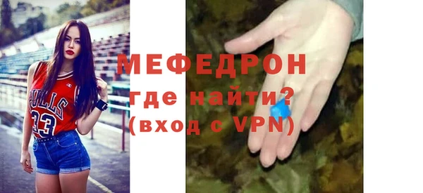 твердый Нягань