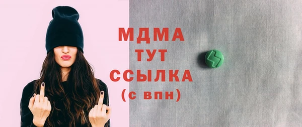 соль ск Нязепетровск