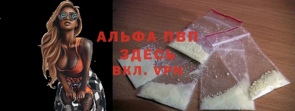 COCAINE Волоколамск