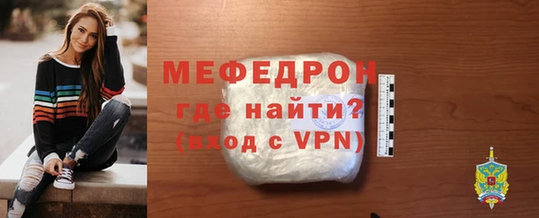 мефедрон VHQ Няндома