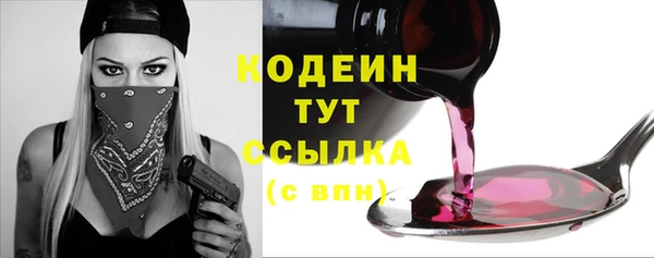 мефедрон VHQ Няндома