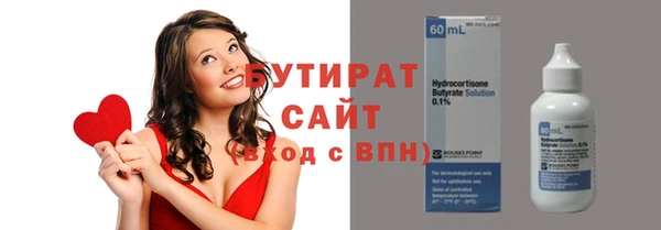 стафф Нея