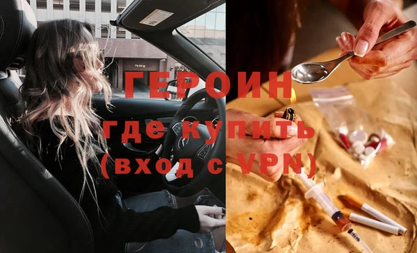 амф Новозыбков
