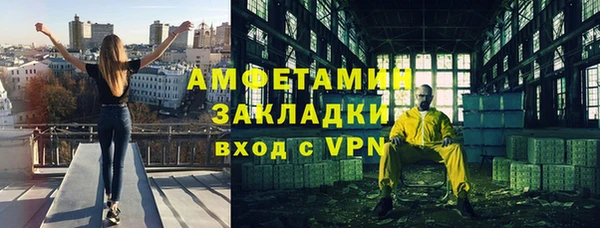 мефедрон VHQ Няндома