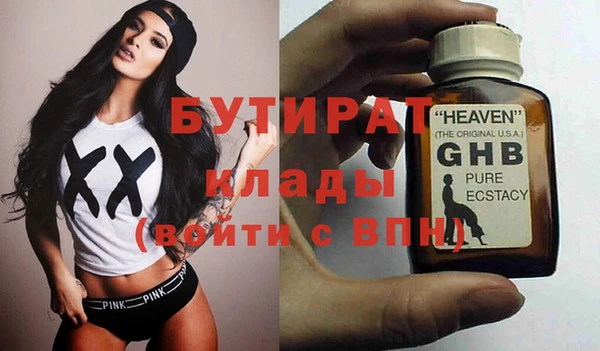 мефедрон VHQ Няндома