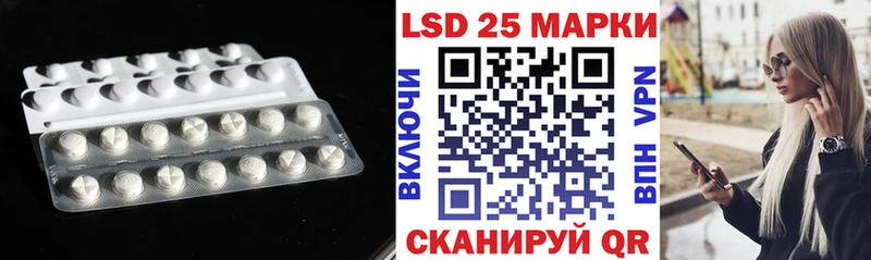 LSD-25 экстази ecstasy  Оханск 