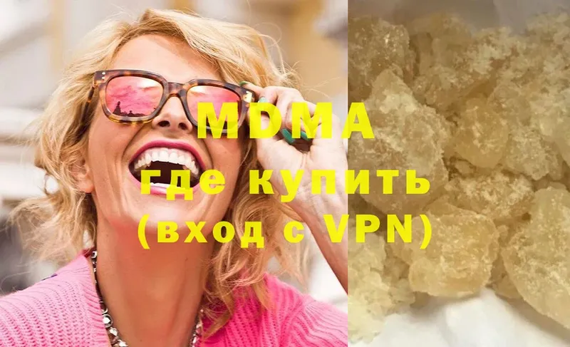 MDMA молли  кракен ссылки  Оханск  цены наркотик 