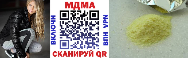 MDMA VHQ  купить наркотик  Оханск 