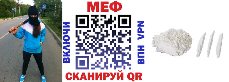 МЯУ-МЯУ mephedrone  Оханск 