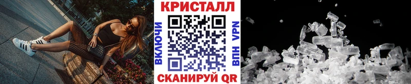 МЕТАМФЕТАМИН пудра Оханск
