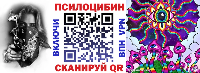 сколько стоит это какой сайт Галлюциногенные грибы ЛСД Оханск